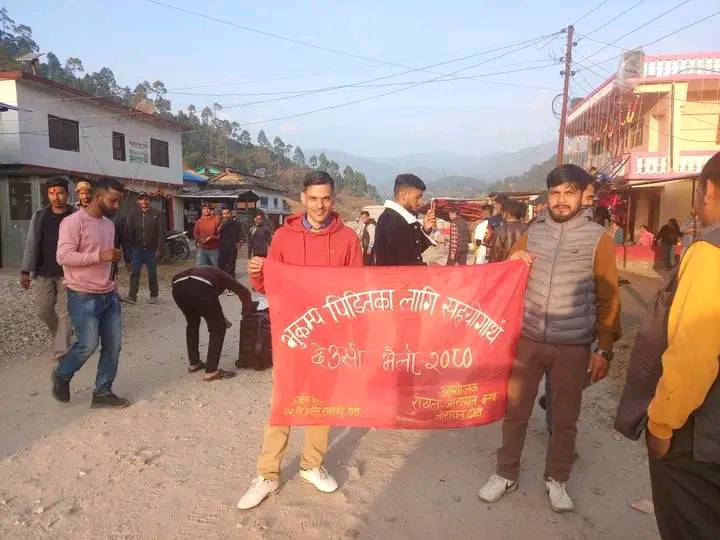 देउसी–भैलोबाट संकलित रकम भूकम्प पीडितलाई प्रदान गरिने 